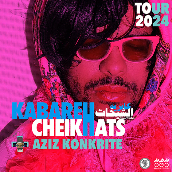 KABAREH